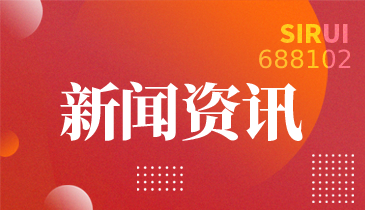优德88新材携手汉得信息，共启智慧财务新篇章